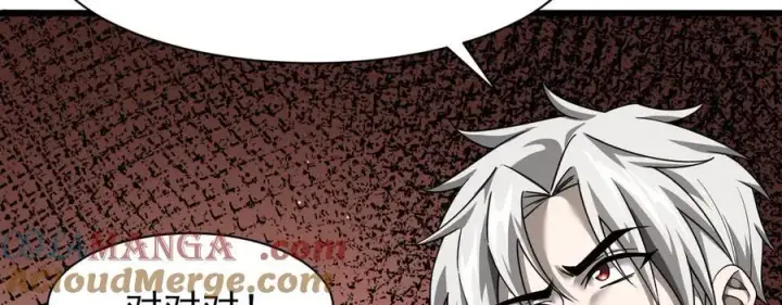 漫画《家族影子的背叛》13 探访龙穴第13张图