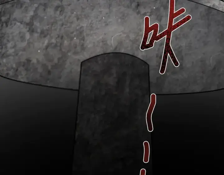 漫画《家族影子的背叛》13 探访龙穴第147张图