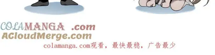 漫画《家族影子的背叛》13 探访龙穴第157张图