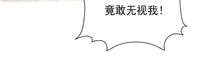 漫画《家族影子的背叛》13 探访龙穴第34张图