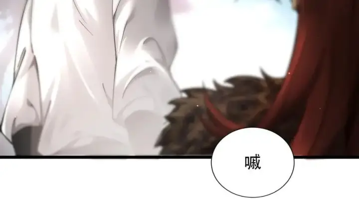 漫画《家族影子的背叛》13 探访龙穴第40张图