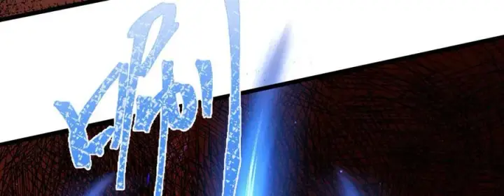 漫画《家族影子的背叛》13 探访龙穴第60张图