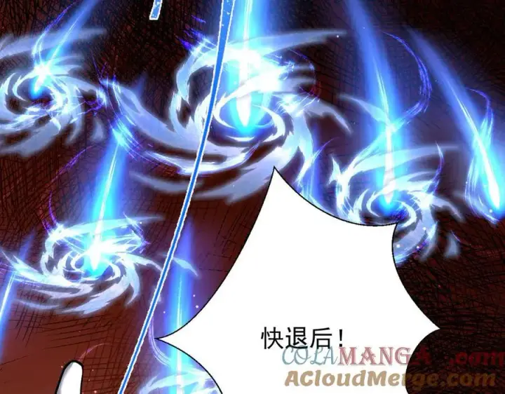 漫画《家族影子的背叛》13 探访龙穴第61张图
