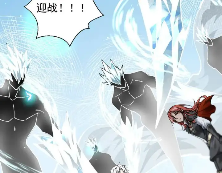 漫画《家族影子的背叛》13 探访龙穴第74张图