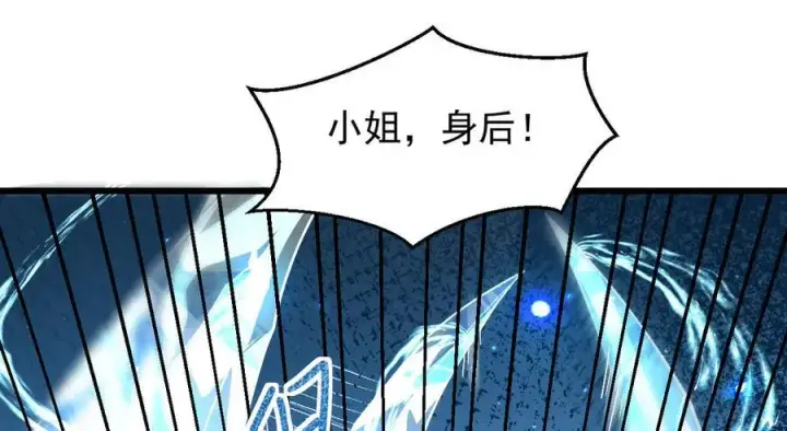 漫画《家族影子的背叛》13 探访龙穴第88张图