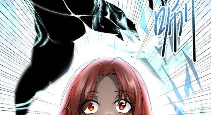 漫画《家族影子的背叛》13 探访龙穴第90张图