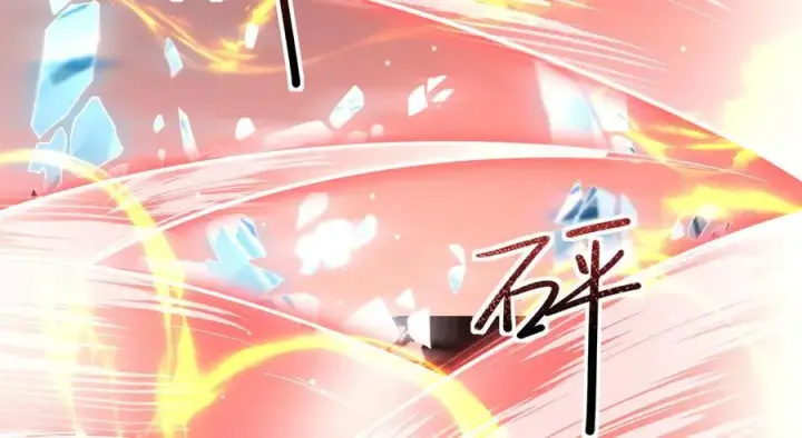 漫画《家族影子的背叛》13 探访龙穴第92张图
