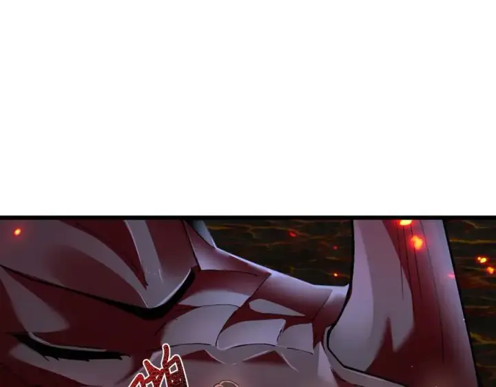 漫画《家族影子的背叛》14 魔龙第115张图
