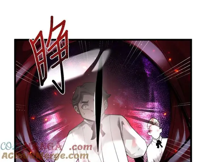 漫画《家族影子的背叛》14 魔龙第121张图