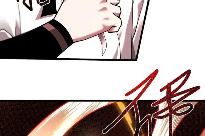 漫画《家族影子的背叛》14 魔龙第128张图