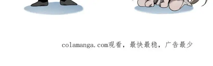 漫画《家族影子的背叛》14 魔龙第167张图