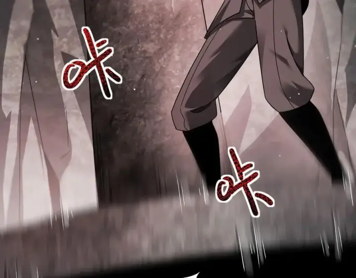 漫画《家族影子的背叛》14 魔龙第23张图