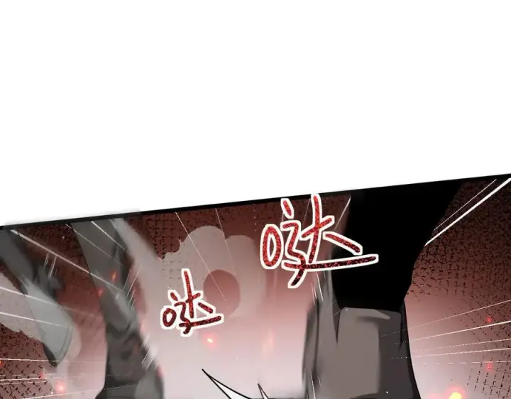 漫画《家族影子的背叛》14 魔龙第32张图