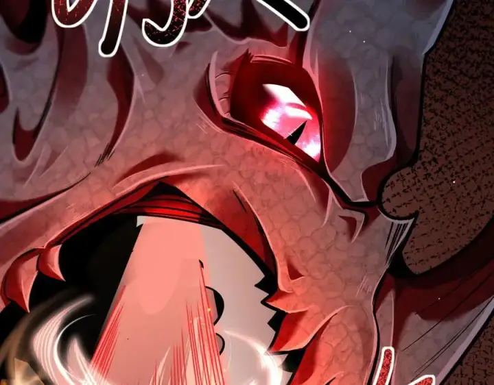 漫画《家族影子的背叛》14 魔龙第43张图