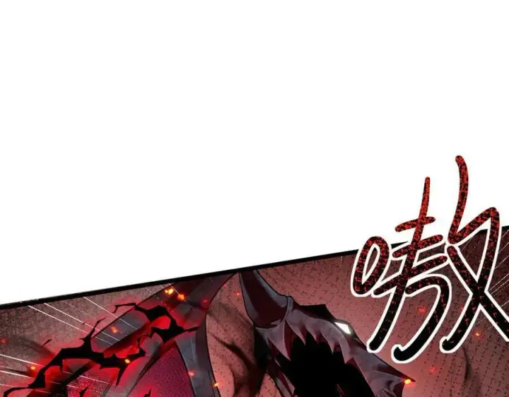 漫画《家族影子的背叛》14 魔龙第56张图
