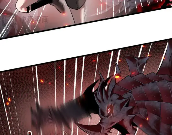 漫画《家族影子的背叛》14 魔龙第59张图