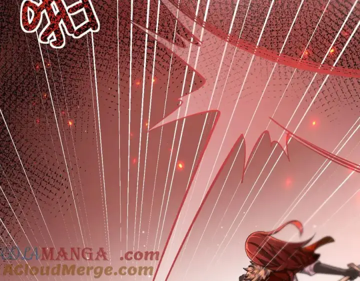漫画《家族影子的背叛》14 魔龙第61张图