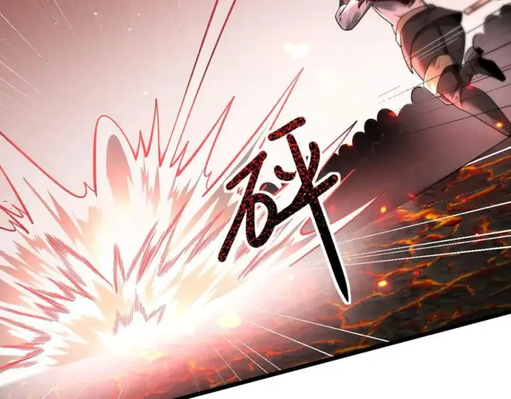漫画《家族影子的背叛》14 魔龙第62张图