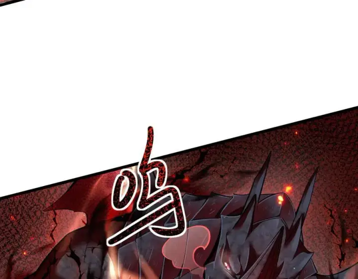 漫画《家族影子的背叛》14 魔龙第64张图