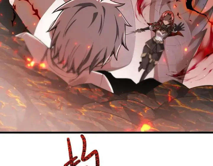 漫画《家族影子的背叛》14 魔龙第67张图
