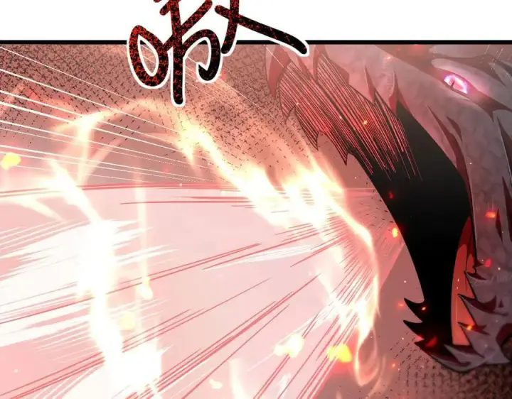 漫画《家族影子的背叛》14 魔龙第68张图