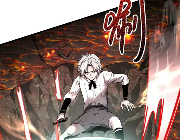 漫画《家族影子的背叛》14 魔龙第71张图