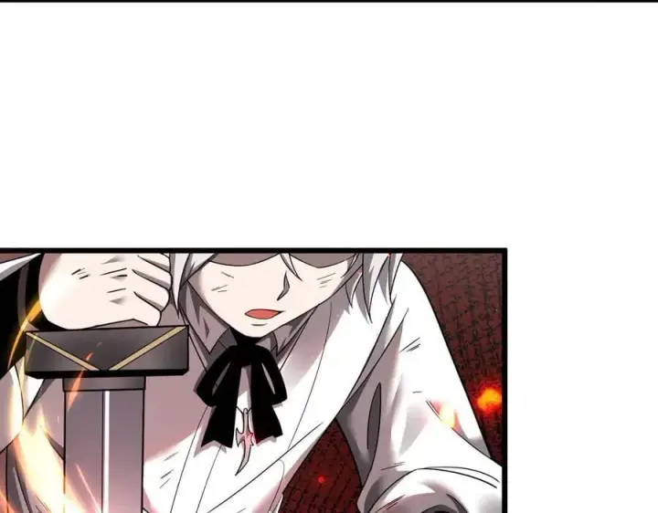 漫画《家族影子的背叛》14 魔龙第76张图