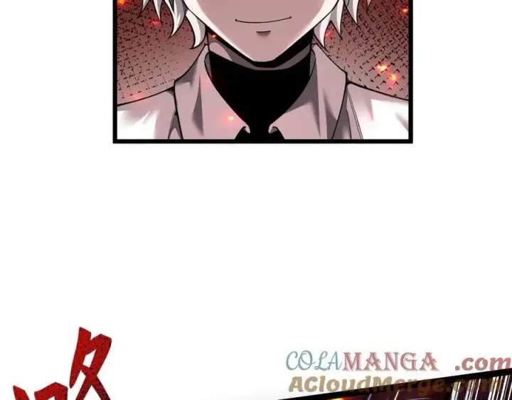 漫画《家族影子的背叛》14 魔龙第89张图