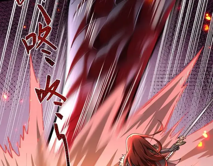 漫画《家族影子的背叛》14 魔龙第91张图
