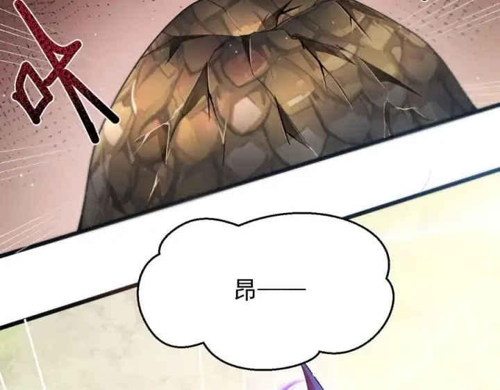 漫画《家族影子的背叛》15 入魔第115张图