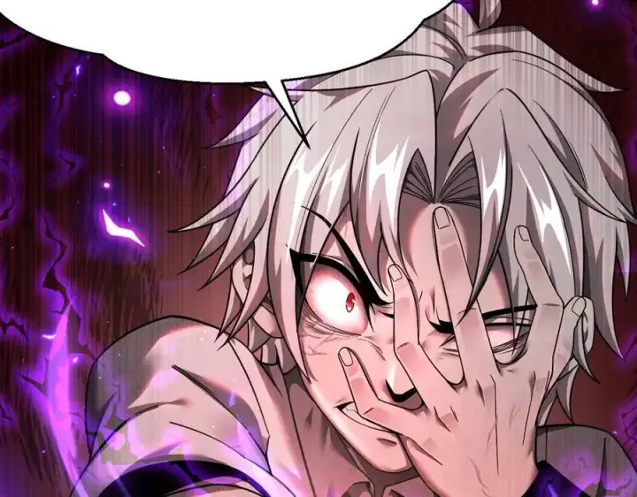 漫画《家族影子的背叛》15 入魔第12张图
