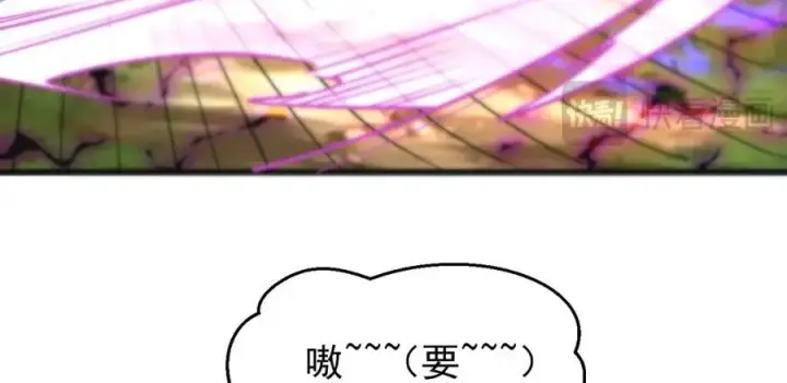 漫画《家族影子的背叛》15 入魔第123张图