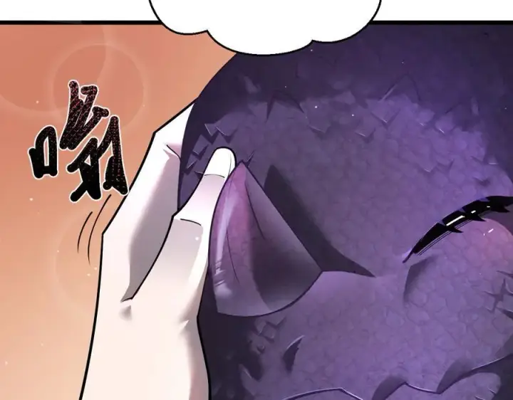 漫画《家族影子的背叛》15 入魔第124张图