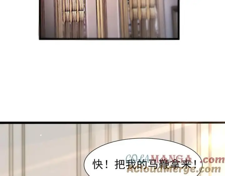 漫画《家族影子的背叛》15 入魔第145张图