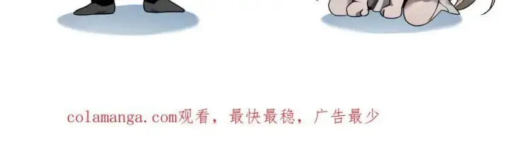 漫画《家族影子的背叛》15 入魔第159张图