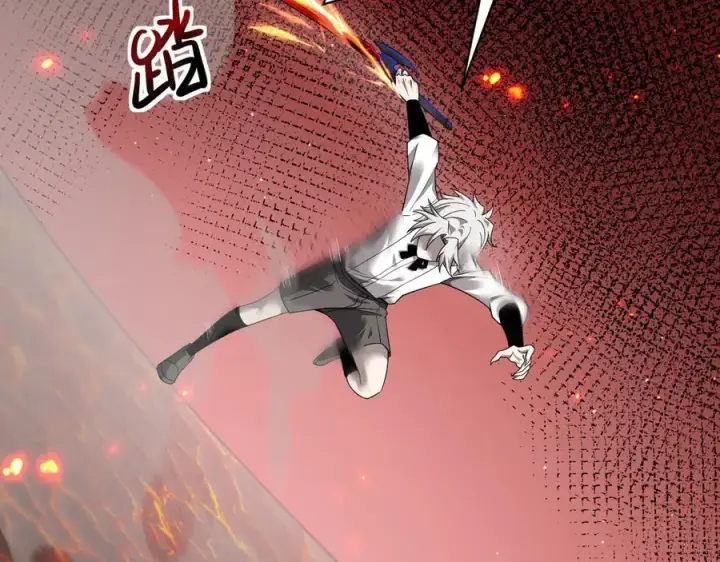 漫画《家族影子的背叛》15 入魔第30张图