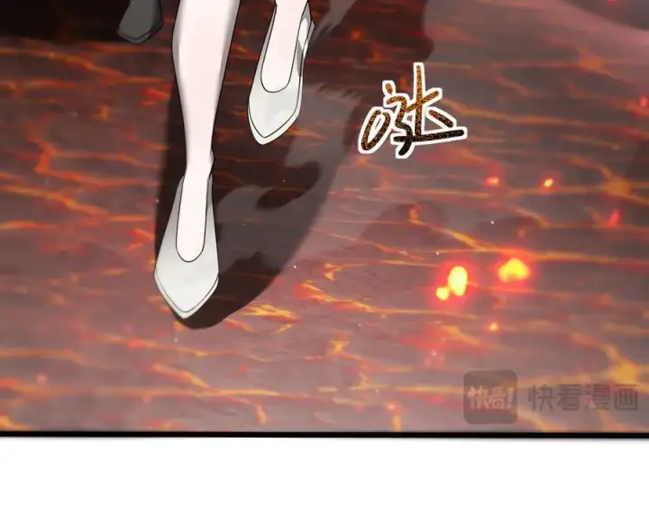 漫画《家族影子的背叛》15 入魔第39张图