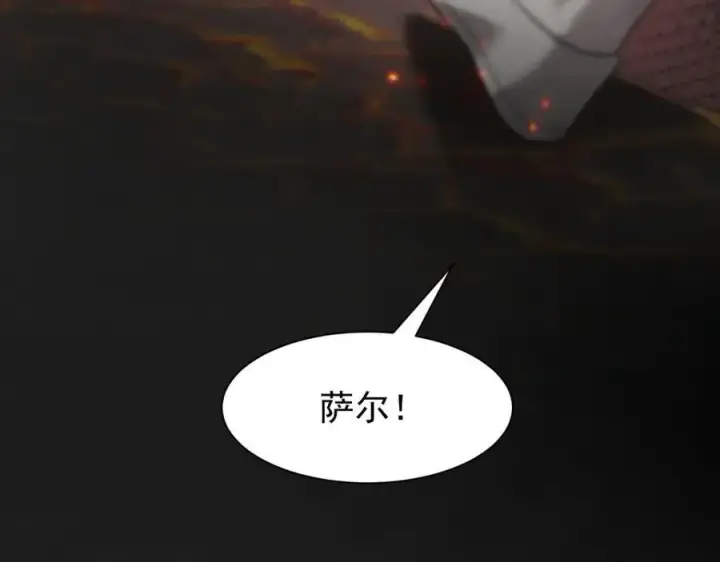 漫画《家族影子的背叛》15 入魔第43张图