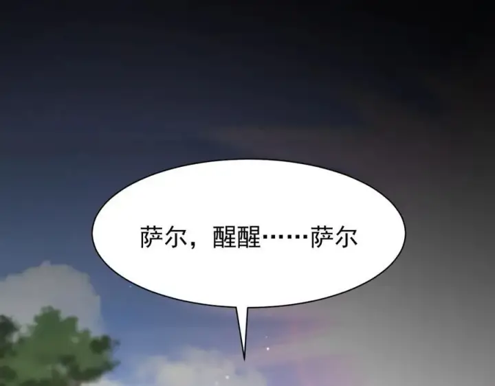 漫画《家族影子的背叛》15 入魔第54张图