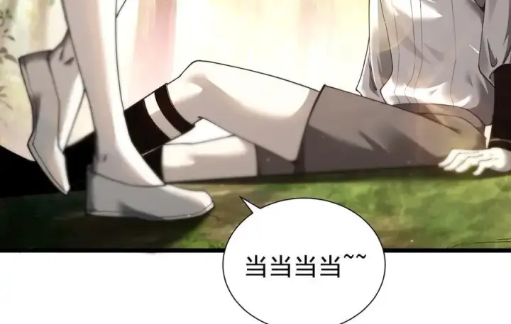 漫画《家族影子的背叛》15 入魔第62张图