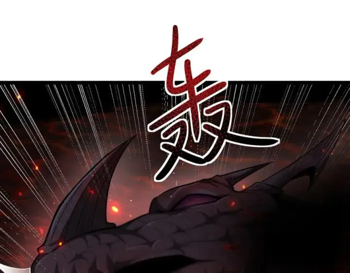 漫画《家族影子的背叛》15 入魔第7张图