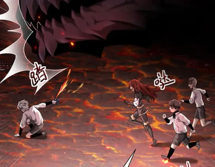 漫画《家族影子的背叛》15 入魔第8张图