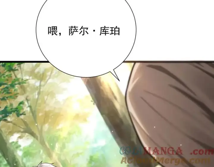 漫画《家族影子的背叛》15 入魔第81张图