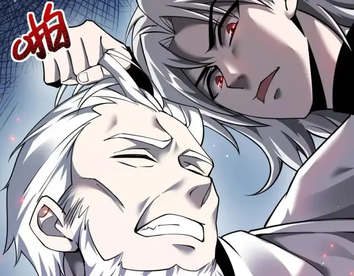 漫画《家族影子的背叛》16 剥夺第119张图