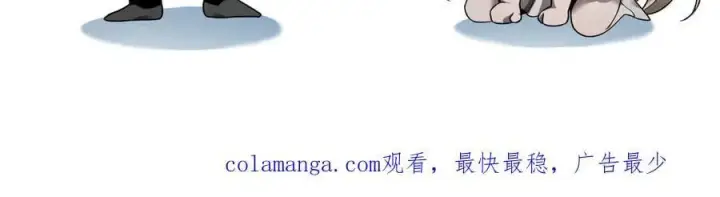漫画《家族影子的背叛》16 剥夺第127张图