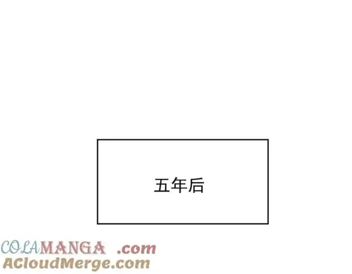 漫画《家族影子的背叛》16 剥夺第5张图