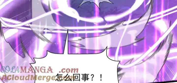 漫画《家族影子的背叛》16 剥夺第61张图