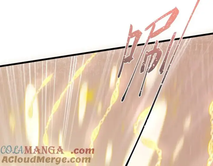 漫画《家族影子的背叛》16 剥夺第69张图