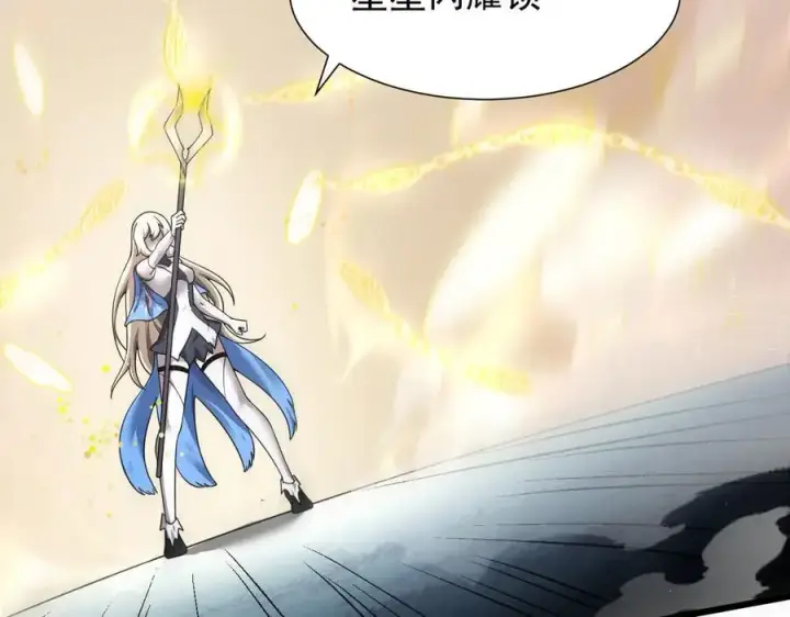 漫画《家族影子的背叛》16 剥夺第71张图