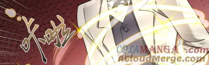 漫画《家族影子的背叛》16 剥夺第73张图